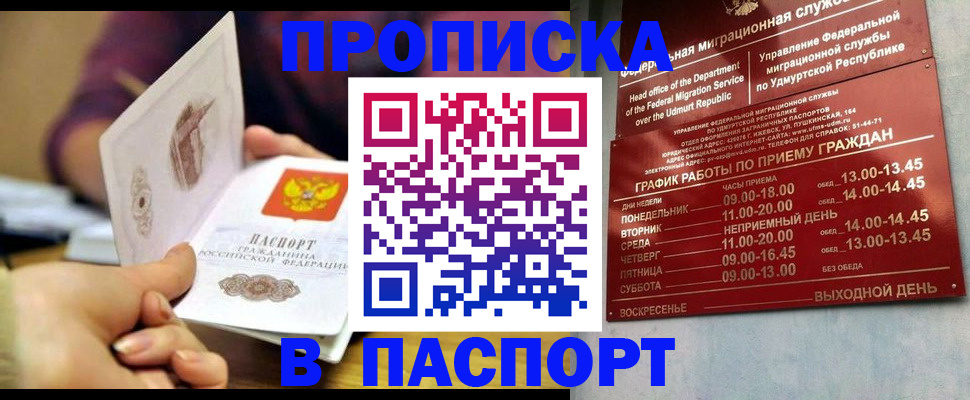 регистрация для дет. сада в Чегеме